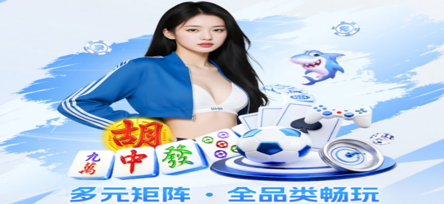 9939绿茵CBA直播现场氛围